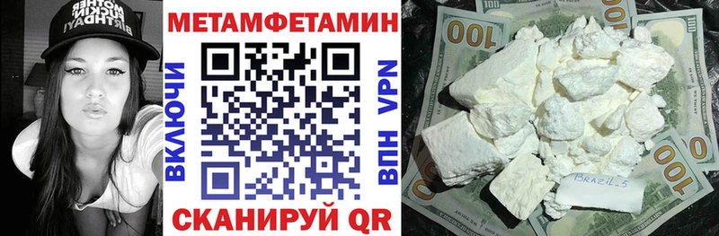 магазин продажи Гремячинск АМФЕТАМИН 98%