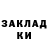 Еда ТГК марихуана I'm Zeldris