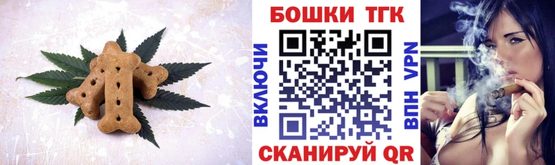 OMG маркетплейс  сколько стоит  Гремячинск  Cannafood конопля 