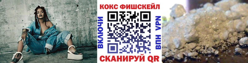 где продают наркотики  Гремячинск  Кокаин Эквадор 