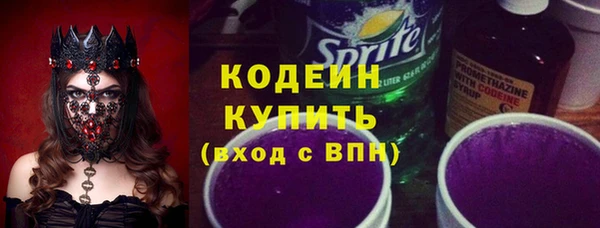 марки nbome Баксан