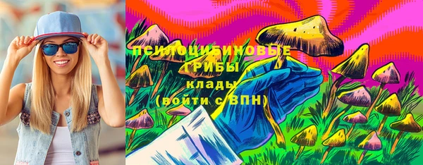 марки nbome Баксан
