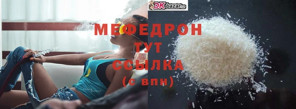 скорость mdpv Балабаново
