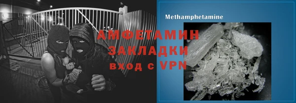 мефедрон VHQ Балахна