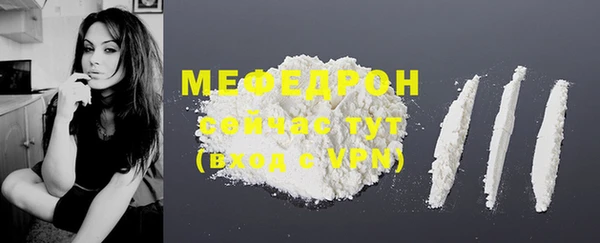 скорость mdpv Балабаново