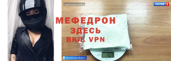 мефедрон VHQ Балахна