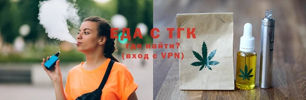 мефедрон VHQ Балахна