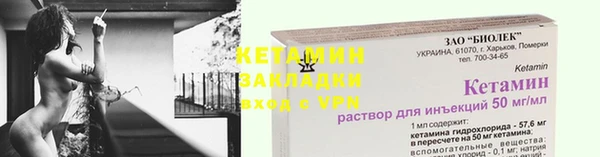 марки nbome Баксан