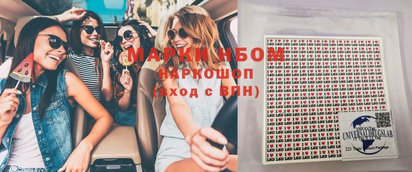 марки nbome Баксан