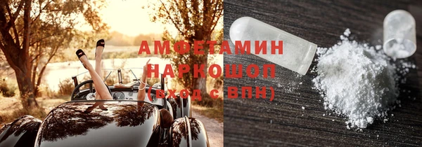 мефедрон VHQ Балахна