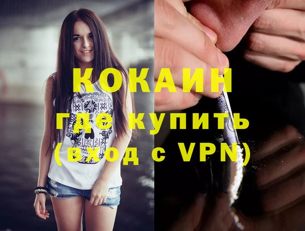 мефедрон VHQ Балахна