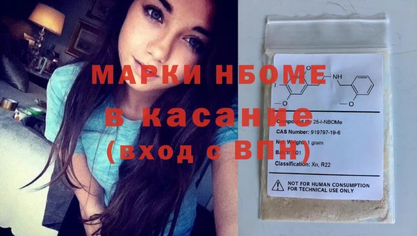 марки nbome Баксан