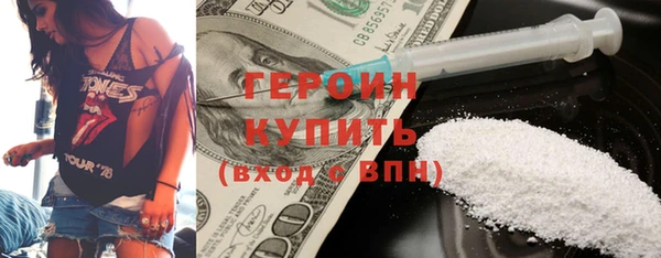 марки nbome Баксан