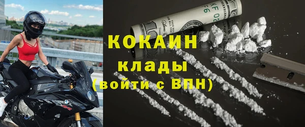 скорость mdpv Балабаново