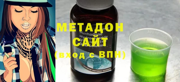 мефедрон VHQ Балахна