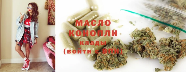 мефедрон VHQ Балахна