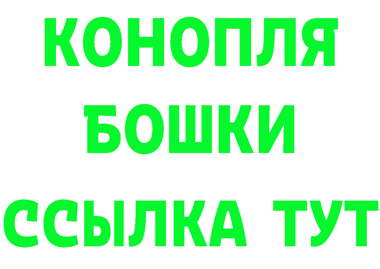 МЕТАМФЕТАМИН винт зеркало darknet гидра Гремячинск