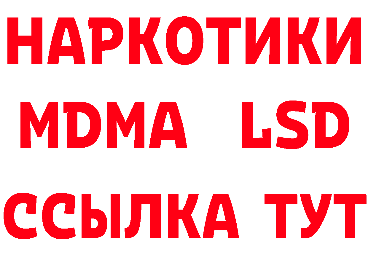 Cannafood конопля сайт нарко площадка hydra Гремячинск