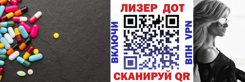 наркота  Гремячинск  Лсд 25 экстази кислота 