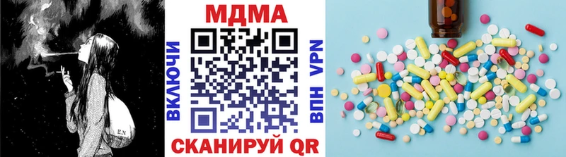 МДМА Molly дарк нет Telegram Гремячинск