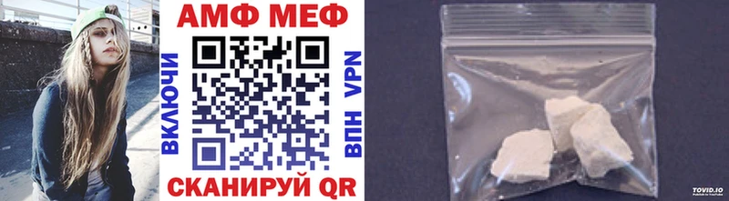 МЕТАМФЕТАМИН мет  это клад  Гремячинск  хочу  